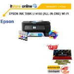 EPSON INK TANK L14150 (ALL-IN-ONE) WI-FI/ประกัน 2 Year/BY ITSTORE ONLINE