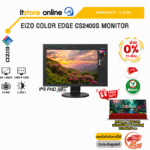 [ผ่อน 0% 10 ด.]EIZO COLOR EDGE CS2400S MONITOR (IPS FHD/100Hz)/ประกัน 5 Years/BY ITSTORE ONLINE