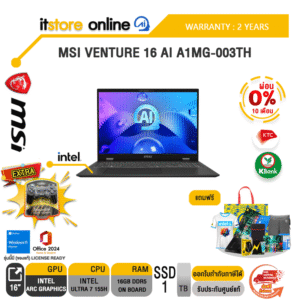 [ผ่อน 0% 10 ด.]MSI VENTURE 16 AI A1MG-003TH /Intel Core Ultra 7 155H /ประกัน 2 Years/BY ITSTORE ONLINE