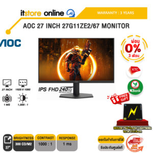 [ผ่อน 0% 3 ด.]AOC 27 INCH 27G11ZE2/67 MONITOR (IPS FHD/240hz)/ประกัน 3 Years ONSITE + BKK ONLY/BY ITSTORE ONLINE
