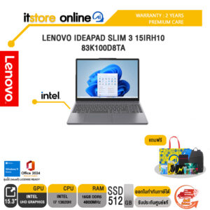 LENOVO IDEAPAD SLIM 3 15IRH10 83K100D8TA /i7-13620H/ประกัน 2 Years Premium Care/BY ITSTORE-ONLINE
