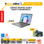 LENOVO IDEAPAD SLIM 5 16AHP10 83HW0002TA /R7 8845HS/ประกัน 3 Years Premium Care/BY ITSTORE-ONLINE