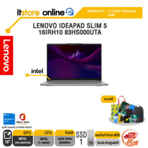 LENOVO IDEAPAD SLIM 5 16IRH10 83HS000UTA /i7-13620H/ประกัน 3 Years Premium Care/BY ITSTORE-ONLINE