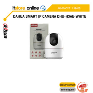 DAHUA SMART IP CAMERA DHU-H3AE-WHITE/ประกัน 3 Years/BY ITSTORE ONLINE
