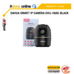 DAHUA SMART IP CAMERA DHU-H3AE-BLACK/ประกัน 3 Years/BY ITSTORE ONLINE