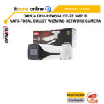 DAHUA DHU-HFW5541EP-ZE 5MP IR VARI-FOCAL BULLET WIZMIND NETWORK CAMERA/ประกัน 3 Years/BY ITSTORE ONLINE