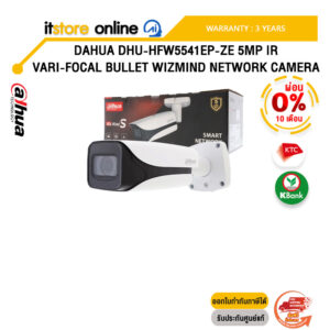 [ผ่อน 0% 10 ด.]DAHUA DHU-HFW5541EP-ZE 5MP IR VARI-FOCAL BULLET WIZMIND NETWORK CAMERA/ประกัน 3 Years/BY ITSTORE ONLINE