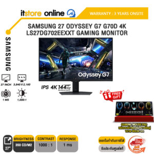 SAMSUNG 27 ODYSSEY G7 G70D 4K LS27DG702EEXXT GAMING MONITOR /IPS 4K(144Hz) /ประกัน 3 Years ONSITE/BY ITSTORE ONLINE