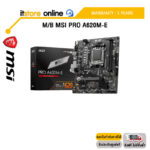 M/B MSI PRO A620M-E /ประกัน 3 Years/BY ITSTORE-ONLINE