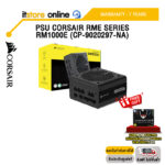 PSU CORSAIR RME SERIES RM1000E (CP-9020297-NA) /ประกัน 7 Years/BY ITSTORE-ONLINE