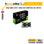 VGA MSI GTX 1650 D6 VENTUS XS OCV3 /ประกัน 3 Years/BY ITSTORE-ONLINE