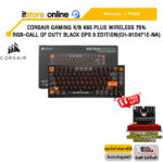 CORSAIR GAMING K/B K65 PLUS WIRELESS 75% RGBCALL OF DUTY BLACK OPS 6 EDITION(CH-91D471E-NA)/ประกัน 2 Years/BY ITSTORE-ONLINE