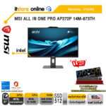 MSI AIO PRO AP272P 14M-675TH /i5-14400/ประกัน 3 Years/BY ITSTORE-ONLINE