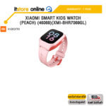 XIAOMI SMART KIDS WATCH (PEACH) (46069)(XMI-BHR7069GL) /ประกัน 1 Year/BY ITSTORE-ONLINE