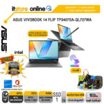 ASUS VIVOBOOK 14 FLIP TP3407SA-QL727WA /Ultra 7 258V/ประกัน 2 Years Onsite + 1 Year Perfect warranty/BY ITSTORE-ONLINE