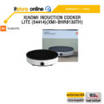 XIAOMI INDUCTION COOKER LITE (54414)(XMI-BHR8133TH) /ประกัน 1 Year/BY ITSTORE-ONLINE