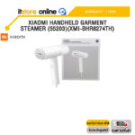 XIAOMI HANDHELD GARMENT STEAMER (55203)(XMI-BHR8274TH) /ประกัน 1 Year/BY ITSTORE-ONLINE