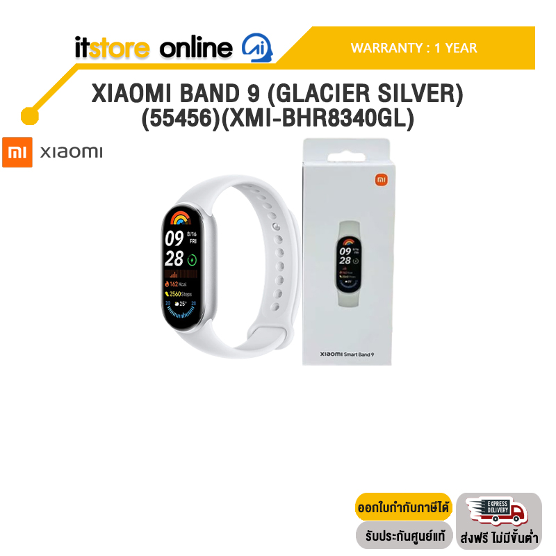 XIAOMI BAND 9 (GLACIER SILVER) (55456)(XMI-BHR8340GL) /ประกัน 1 Year/BY ITSTORE-ONLINE