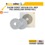 XIAOMI ROBOT VACUUM X10+ MOP PAD (56342)(XMI-BHR8510GL)/BY ITSTORE-ONLINE