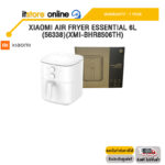 XIAOMI AIR FRYER ESSENTIAL 6L (56338)(XMI-BHR8506TH) /ประกัน 1 Year/BY ITSTORE-ONLINE