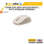 XIAOMI DUAL-MODE WIRELESS MOUSE 2 WHITE (57863)(XMI-BHR8849GL) /ประกัน 1 Year/BY ITSTORE-ONLINE