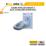 XIAOMI WIRELESS MOUSE 3 BLUE (57945)(XMI-BHR8914GL) /ประกัน 1 Year/BY ITSTORE-ONLINE