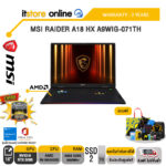 MSI RAIDER A18 HX A9WIG-071TH /Ryzen 9 9955HX3D/ประกัน  3 Years/BY ITSTORE ONLINE