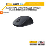XIAOMI DUAL-MODE WIRELESS MOUSE 2 BLACK (57864)(XMI-BHR8850GL) /ประกัน 1 Year/BY ITSTORE-ONLINE