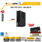MSI PRO DP21 13M-833TH /i3-13100 /ประกัน 3 Years/BY ITSTORE ONLINE