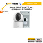 Xiaomi Smart Camera C301 (57268)(XMI-BHR8683GL)/ประกัน 1 Year/BY ITSTORE ONLINE