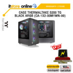 CASE THERMALTAKE S200 TG BLACK ARGB (CA-1X2-00M1WN-00) /ประกัน 2 YEARS/