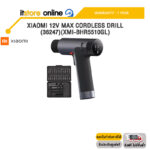 XIAOMI 12V MAX CORDLESS DRILL (36247)(XMI-BHR5510GL)/BY ITSTORE ONLINE