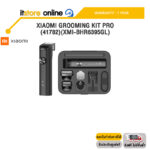 XIAOMI GROOMING KIT PRO (41782)(XMI-BHR6395GL)/BY ITSTORE ONLINE