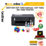 [ผ่อน 0% 3 ด.]BROTHER DCP-T230/(ทดแทนรุ่น  DCP-T220)  INK TANK PRINTER /ประกัน 2 Years/BY ITSTORE ONLINE
