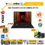 [ผ่อน 0% 10 ด.]MSI RAIDER A18 HX A9WIG-071TH /Ryzen 9 9955HX3D/ประกัน  3 Years/BY ITSTORE ONLINE