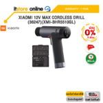 [ผ่อน 0% 3 ด.]XIAOMI 12V MAX CORDLESS DRILL (36247)(XMI-BHR5510GL)/BY ITSTORE ONLINE