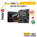 [ผ่อน 0% 3 ด.]M/B MSI PRO A620M-E /ประกัน 3 Years/BY ITSTORE-ONLINE