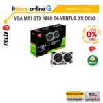 [ผ่อน 0% 6 ด.]VGA MSI GTX 1650 D6 VENTUS XS OCV3 /ประกัน 3 Years/BY ITSTORE-ONLINE