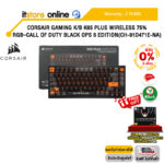 [ผ่อน 0% 6 ด.]CORSAIR GAMING K/B K65 PLUS WIRELESS 75% RGBCALL OF DUTY BLACK OPS 6 EDITION(CH-91D471E-NA)/ประกัน 2 Years/BY ITSTORE-ONLINE