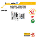 [ผ่อน 0% 10 ด.]M/B ASUS ROG STRIX B860-G GAMING WIFI /ประกัน 3 Years/BY ITSTORE-ONLINE