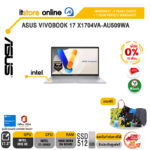 [ผ่อน 0% 10 ด.]ASUS VIVOBOOK 17 X1704VA-AU509WA /i7-1355U/ประกัน 2 Years Onsite + 1 Year Perfect warranty/BY ITSTORE-ONLINE