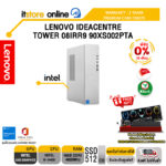 [ผ่อน 0% 10 ด.]LENOVO IDEACENTRE TOWER 08IRR9 90XS002PTA /i5-14400/ประกัน 3 YEARS PREMIUM CARE ONSITE/BY ITSTORE ONLINE