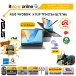 [ผ่อน 0% 10 ด.]ASUS VIVOBOOK 14 FLIP TP3407SA-QL727WA /Ultra 7 258V/ประกัน 2 Years Onsite + 1 Year Perfect warranty/BY ITSTORE-ONLINE