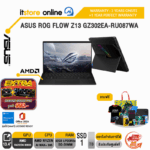 ASUS ROG FLOW Z13 GZ302EA-RU087WA /Ryzen AI MAX+ 395/ประกัน 3 Years Onsite + 1 Year Perfect warranty/BY ITSTORE-ONLINE