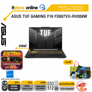 ASUS TUF GAMING F16 FX607VU-RV058W /Core 5 210H/ประกัน 2YOnsite + 1YPerfect/BY ITSTORE ONLINE