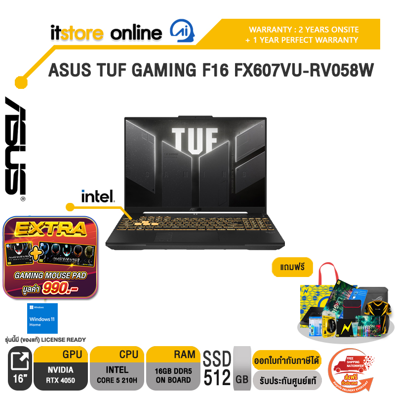 ASUS TUF GAMING F16 FX607VU-RV058W /Core 5 210H/ประกัน 2YOnsite + 1YPerfect/BY ITSTORE ONLINE