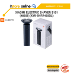 XIAOMI ELECTRIC SHAVER S101 (48658)(XMI-BHR7465GL) /ประกัน 1 Year/BY ITSTORE-ONLINE
