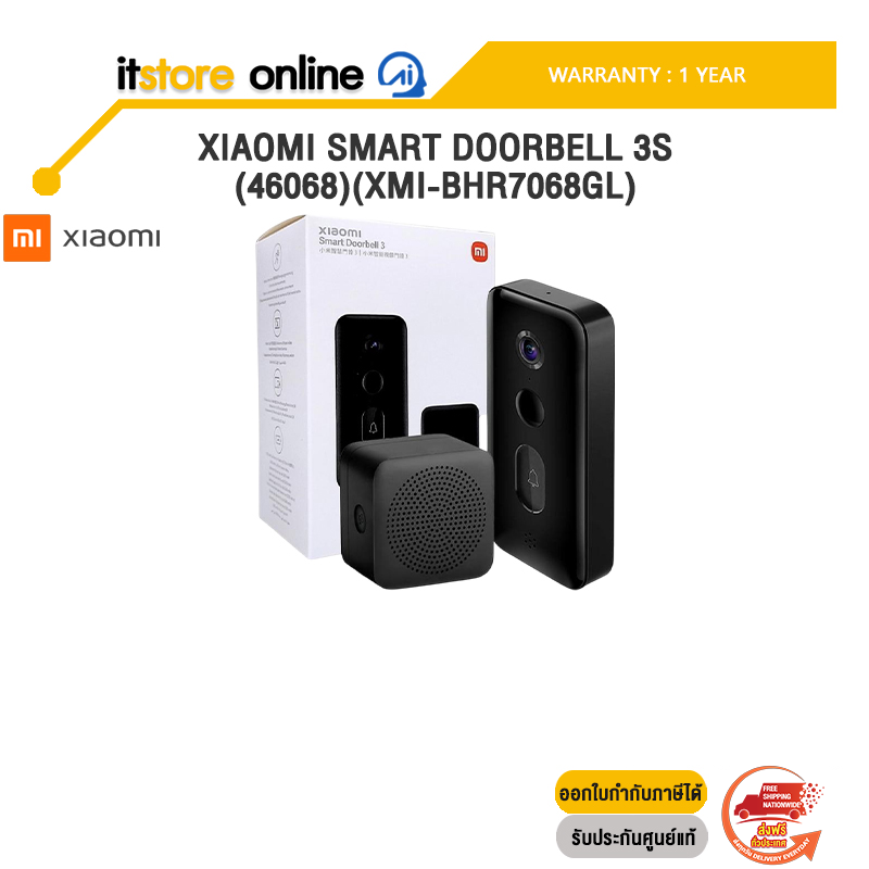 XIAOMI SMART DOORBELL 3S (46068)(XMI-BHR7068GL) /ประกัน 1 Year/BY ITSTORE-ONLINE