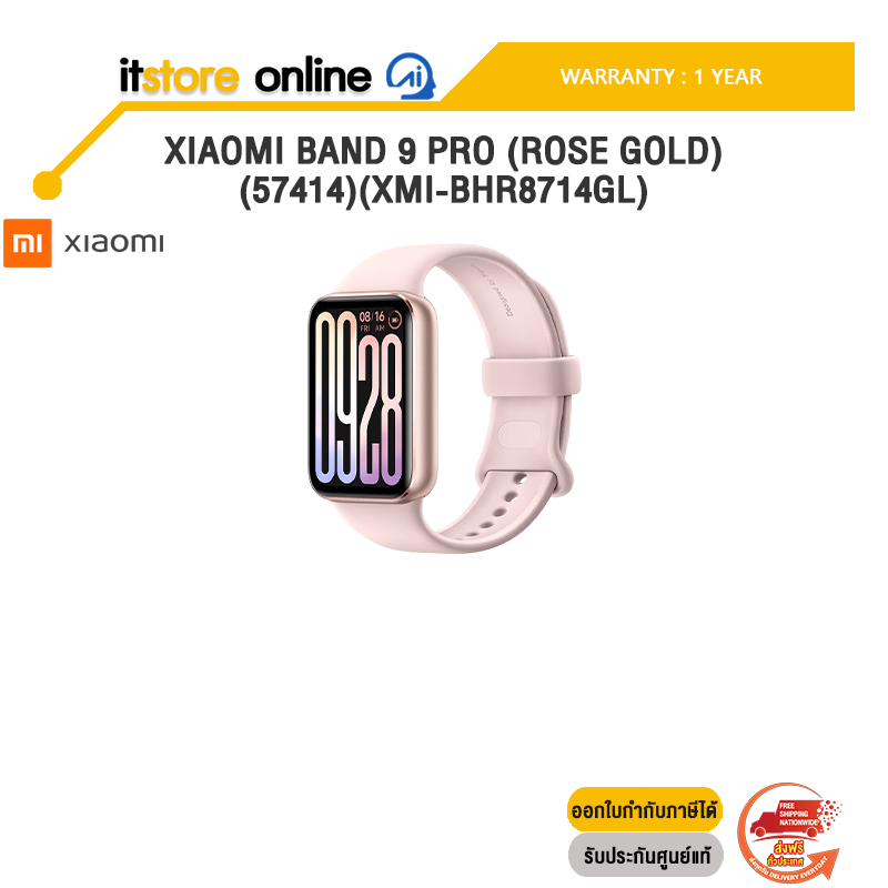 Xiaomi Band 9 Pro (Rose Gold) (57414)(XMI-BHR8714GL)/ประกัน 1 Year/BY ITSTORE ONLINE
