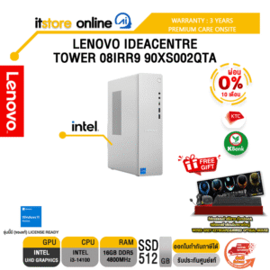 [ผ่อน 0% 10 ด.]LENOVO IDEACENTRE TOWER 08IRR9 90XS002QTA / i3-14100 /ประกัน 3 Years Premium Care Onsite/BY ITSTORE ONLINE